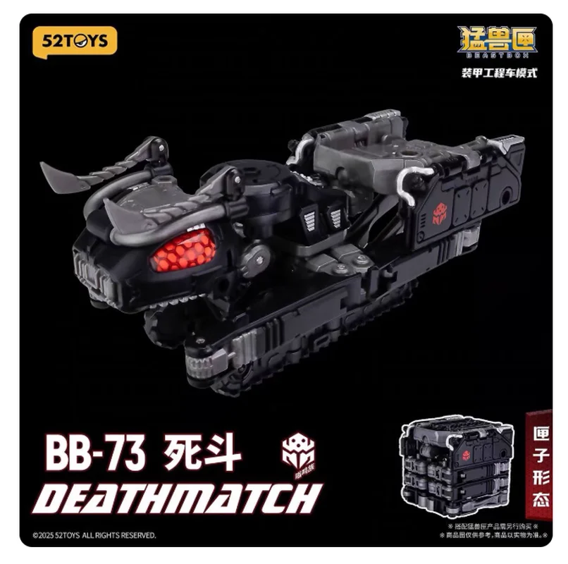 52TOYS Beast Box Alien 2.0- منطقة آمنة-BB73 الميت القتال النمل يده الحيوان الميكانيكية تشوه نموذج لعبة الهاتف المحمول قلادة صديق هدية