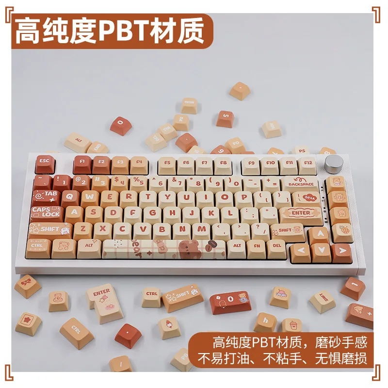 XDA five-sided sublimation keycap caramel bear cute bear PBT suitable for VGN99/75 mechanical keyboard
