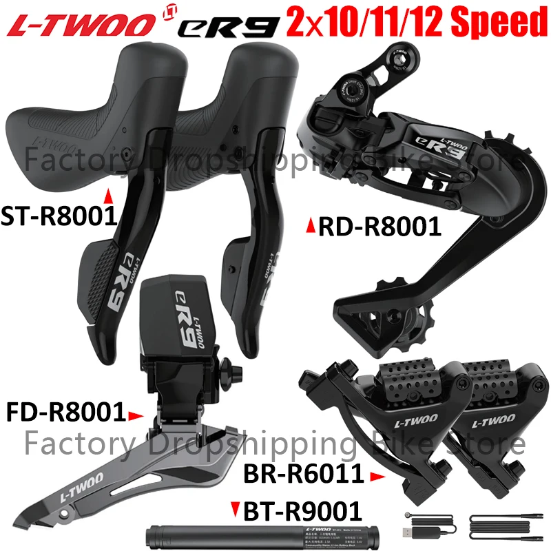 LTWOO eR9 2x10/2x11/2x12 Speed Road Bike Wireless Electronic Shift System Hydraulic Disc Brake Dual Control Lever Original Parts