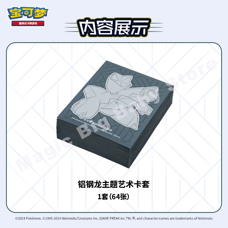 Originale originale Pokemon PTCG Card Exchange Type gioco di carte ritorno del drago Art Card Cover Gift Box alluminio Steel Dragon