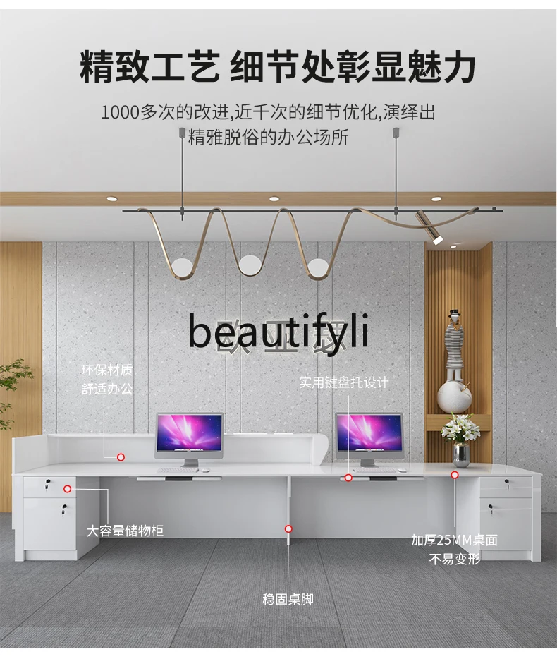 مكتب استقبال أمامي للشركة، مكتب استقبال بسيط وحديث، مكتب طبي، محطة ممرضة، منضدة، صفحة خرج الطب الصيني لكبار السن