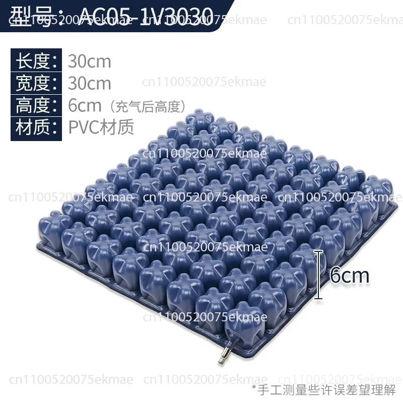 Inflatable Air Cell Seat Cushion, Pressure Relief Padded Sitting Mat