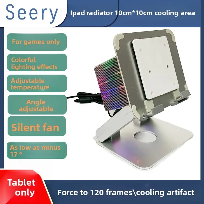 Flat radiator semiconductor refrigeration ipad portable desktop aluminum alloy water cooling folding chicken live stream bracket