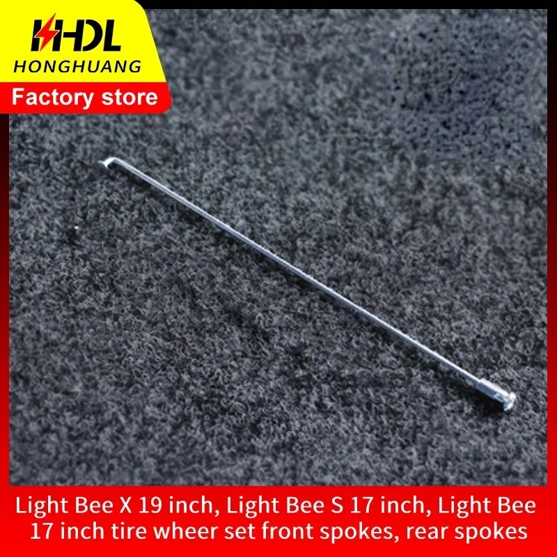 

1pc For Sur-Ron Motorcycle Light Bee X Off-road Electric Vehicle Front and Rear Wheel Spokes