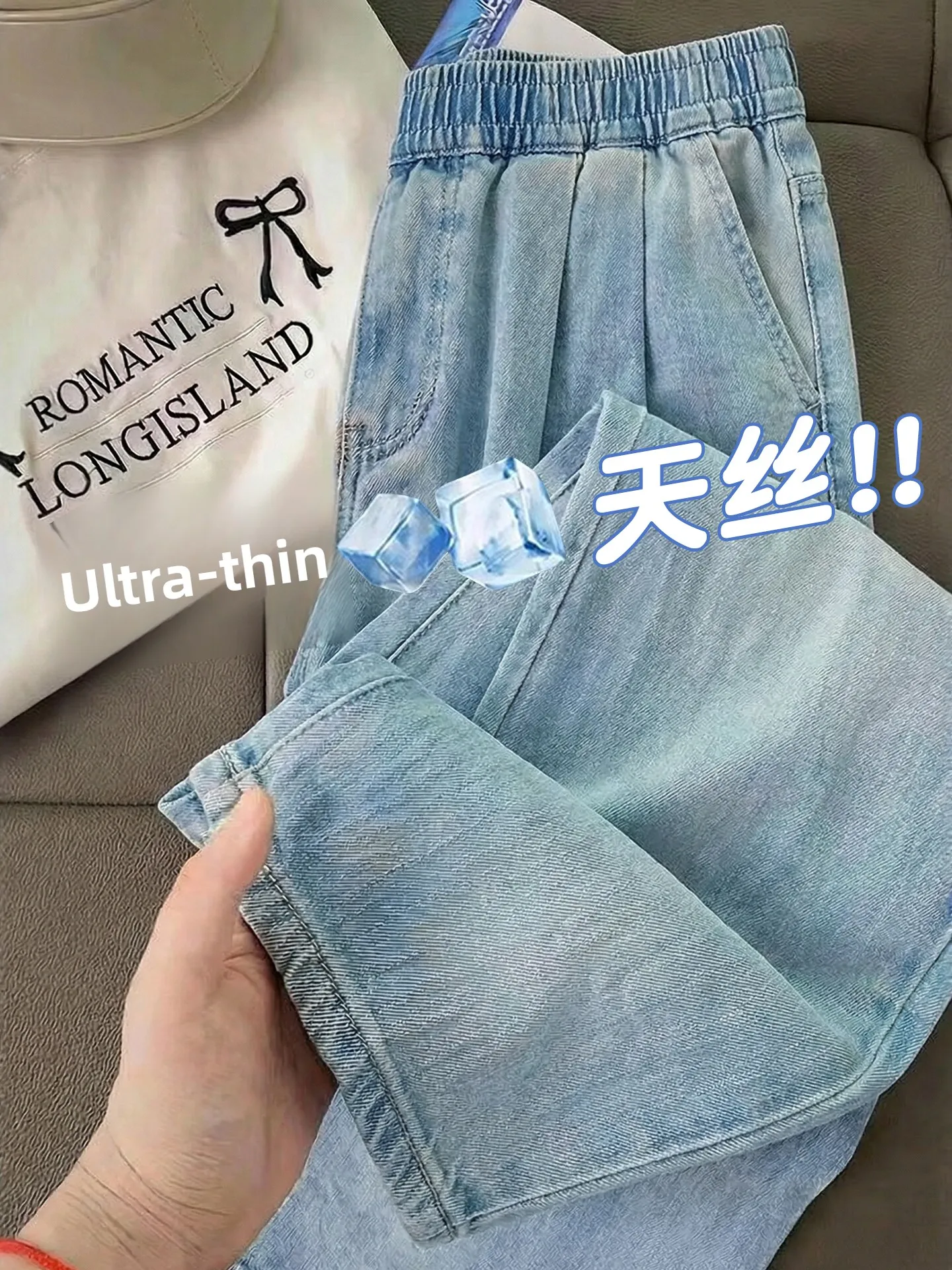 

Summer Thin Wide Leg Jeans Women's Loose Fit Elastic Waist Straight Cut Denim Pants Slimming Effect plus Size