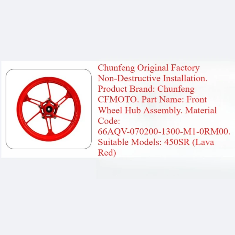 مناسبة للدراجات النارية CFMOTO CF450SR SRS الحافات الفولاذية الأمامية والخلفية CF400-6-9 حافة محاور Swingarm الفردية والمزدوجة