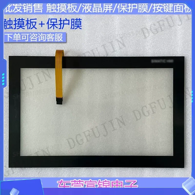 for New IFP1500 Basic 6AV7862-2BD00-0AA0 touchpad LCD screen