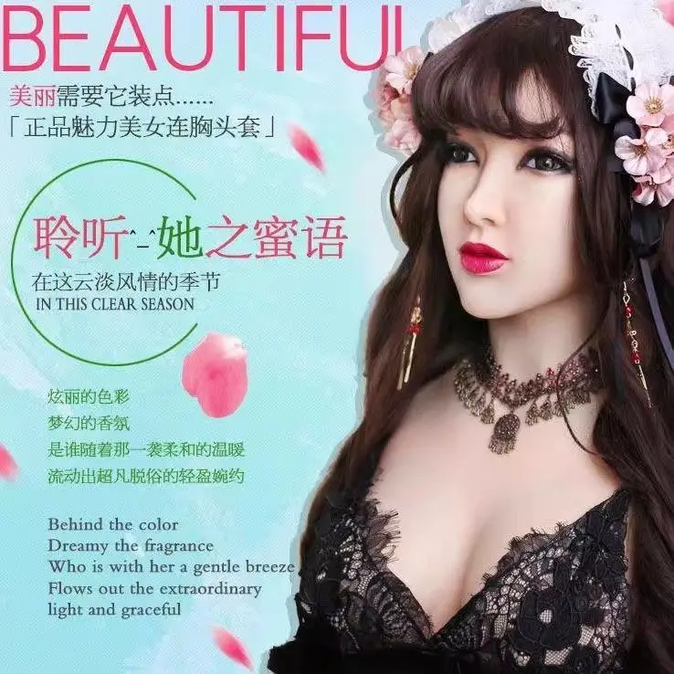 Adult full-face silicone mask for cross-dressing, COS costume mask, CD transvestite accessories, headgear