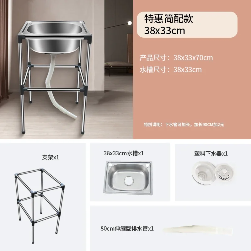 Simple Wash Basin Table Integrated Stainless Steel Face Wash Basin Shelf Bathroom Wash Table Movable Sink
