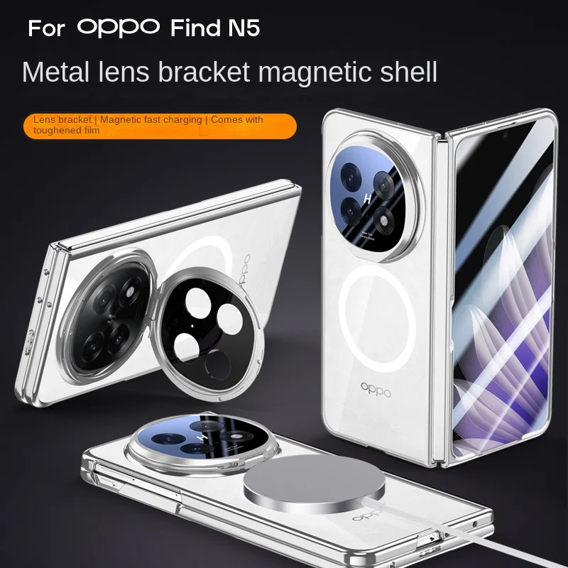 

Защита объектива для OPPO Find N5 с кронштейном, пленка из закаленного стекла, поддержка магнитной беспроводной зарядки, противоударный чехол для телефона
