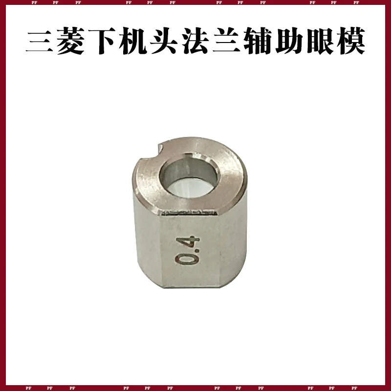 1pc EDM Untere Guide Halter X256C312H01 MV Düse Für MV Serie Draht Cut EDM Maschine Verbrauchsmaterialien