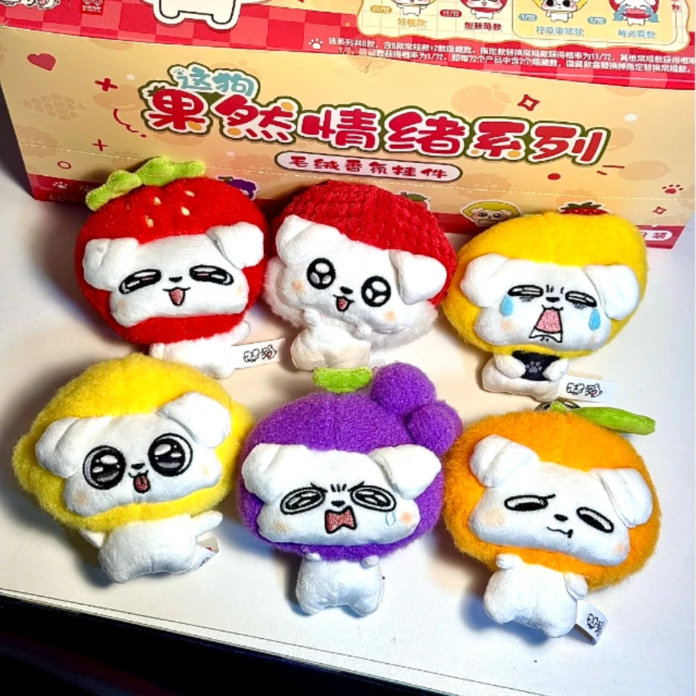 

This Dog Sure Has Emotions Series Fragrance Pendant Blind Box Cute Puppy Doll Trendy Play Decoration Kawaii Mystery Bag Toy Gift