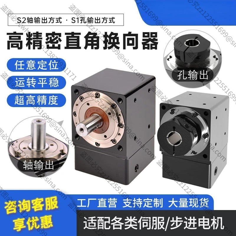Suitable for Precision Planetary Gear Reducer Servo Stepper Motor DR42 60 Hole Output 90 Degree Right Angle Commutator
