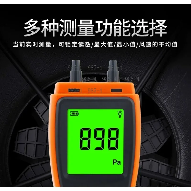 Smart Sensor Digital Air Gauge, High Precision Differential Pressure Detection Meter