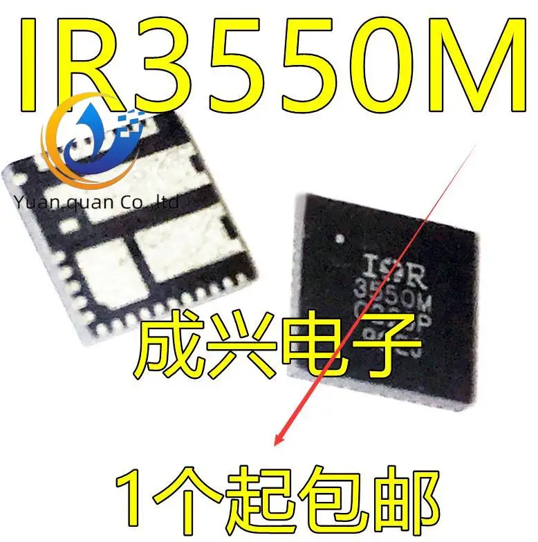 30pcs original new Synchronous step-down grid driver IR3550M IR3550 PQFN-32