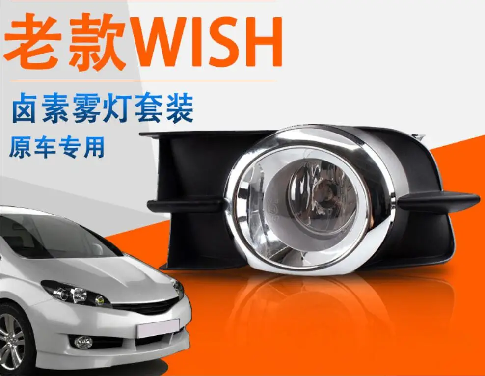 car bumper headlamp for toyota Wish fog light Assembly 2009~2011y car accessories harness wire+ON/OFF Switch Wish headlight