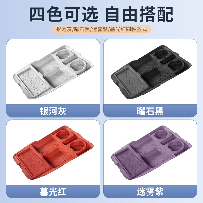 For Xiaomi SU7 Central Control Lower Silicone Storage Box Water Coaste Interior Accessories Decoration