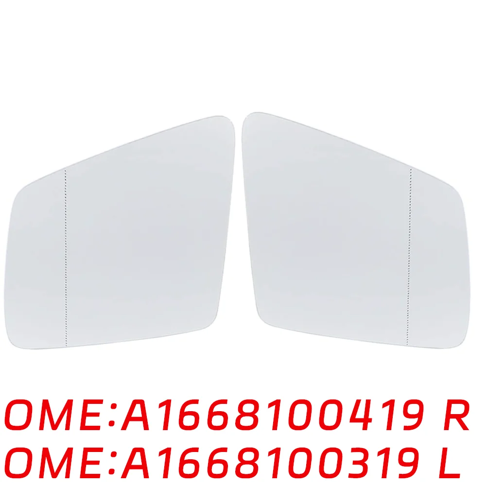 

Suitable for Mercedes Benz W164 W166 W251 W463 Right left rear reversing view MIRROR GLASS A1668100319 A1668100419 auto parts