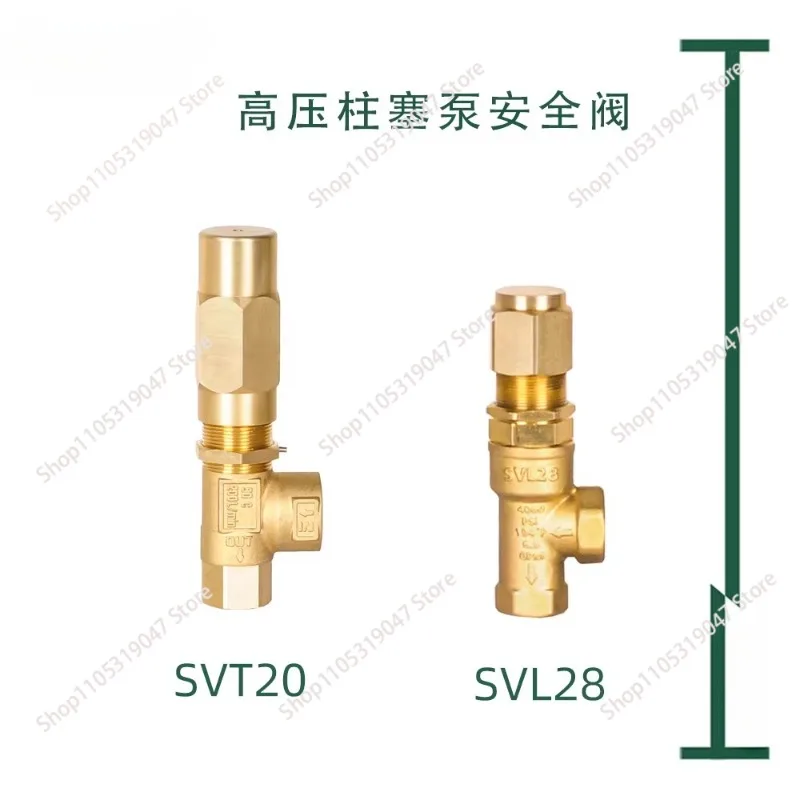 Safety valve Large flow high pressure plunger pump Safety valve accessories Farm fog adaptation AR car wash pump Brass view 2