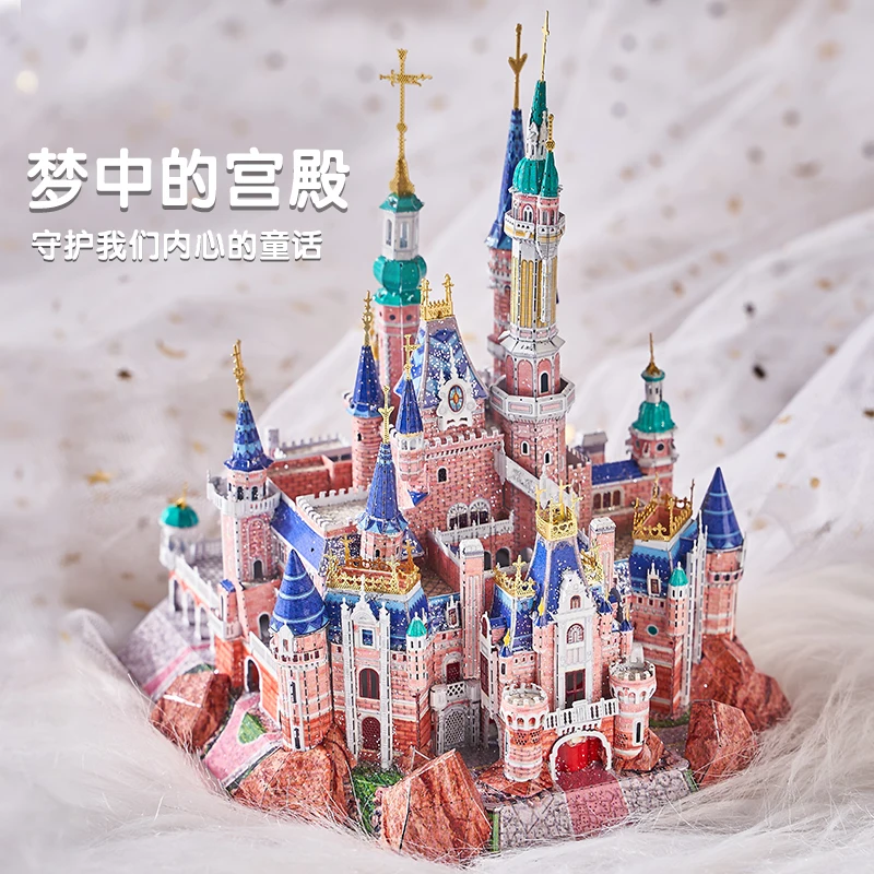 Iron 3d Metal Puzzle Dream Castle Model Kits Diy Assemble Model Toys For Gift For Girlfriend metal construction