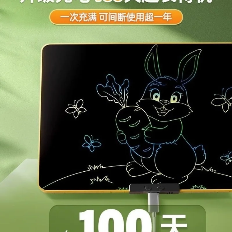 

Custom. 22inch Children's Rechargeable Drawing Tablet LCD Writing Board Home Graffiti Electronic Blackboard Erasable Learn