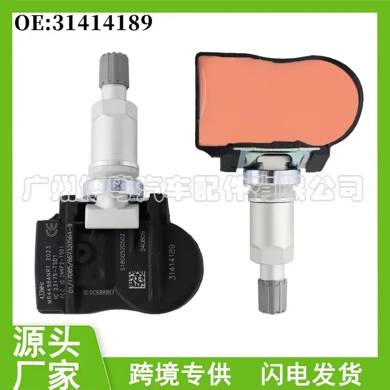 

For Volvo 31341171 31414189 Auto Parts Tire Pressure Sensor TPMS Monitor