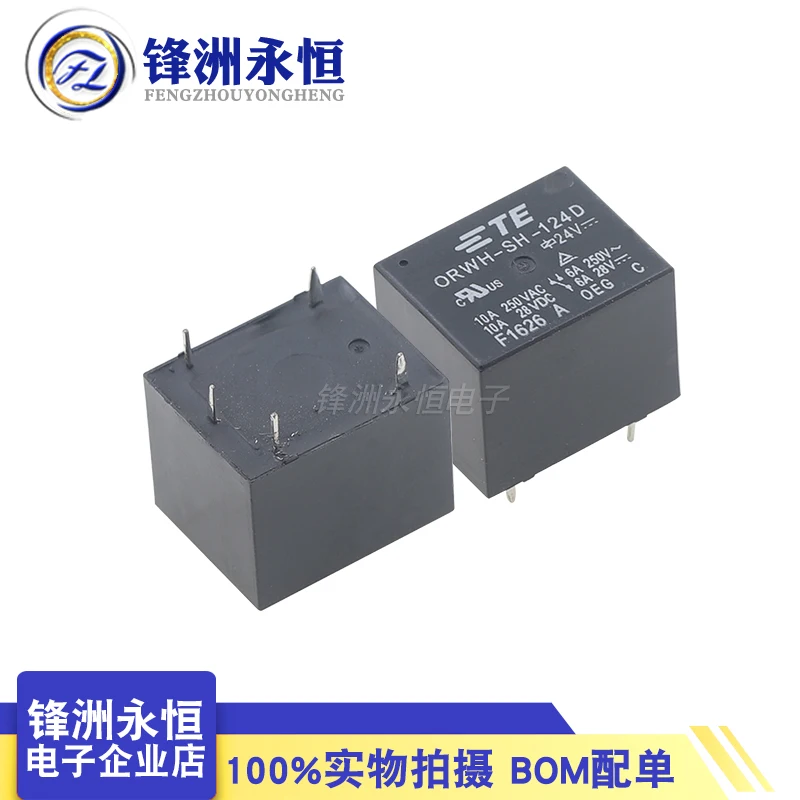 5Pcs TE Relay ORWH-SH-124D 24VDC 10A 5Pin  Synchronous NT73 SRD 24V Power Relay