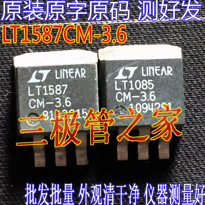 

LT1587CM-3.6 LT1587CM 3.6 TO-263 10PCS