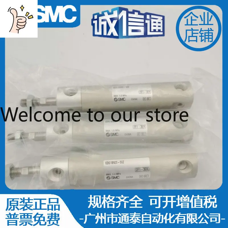 2026 SMC Single Rod Double-acting Cylinder CDG1BN50-800Z CDG1BN20-50Z Original, False One Penalty Ten