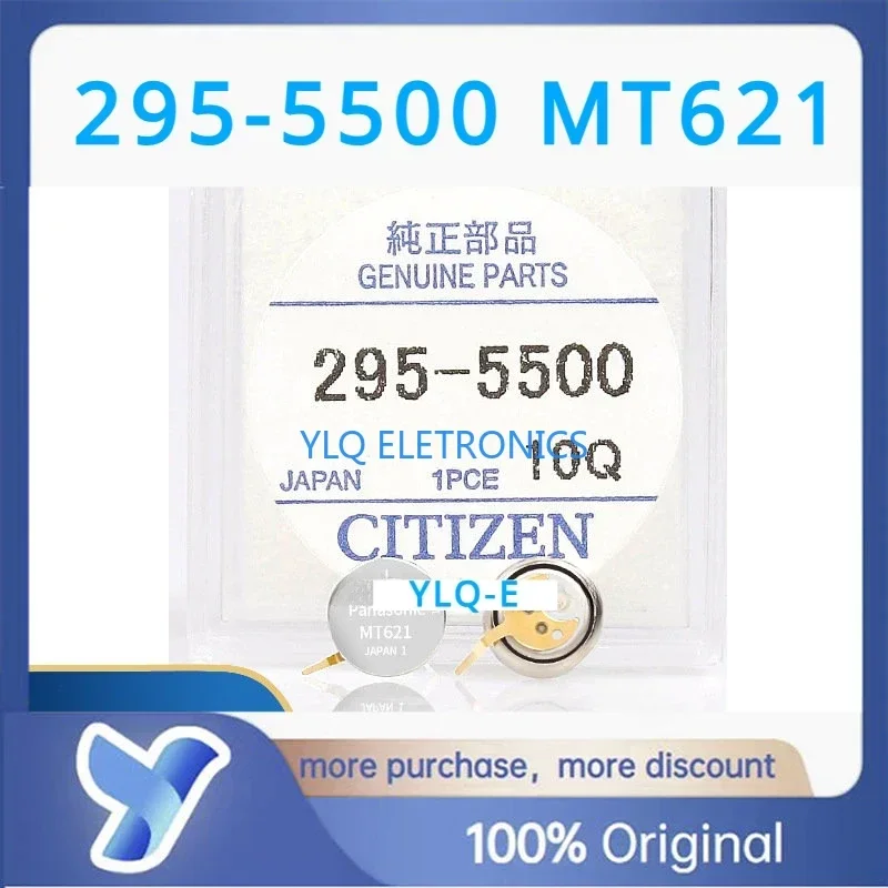 1pcs/lot 295-5500 MT621 295 5500 295-55 295 55 MT-621 Eco Drive Watch Solar Rechargeable Battery Citizen capacitor 8511 8512