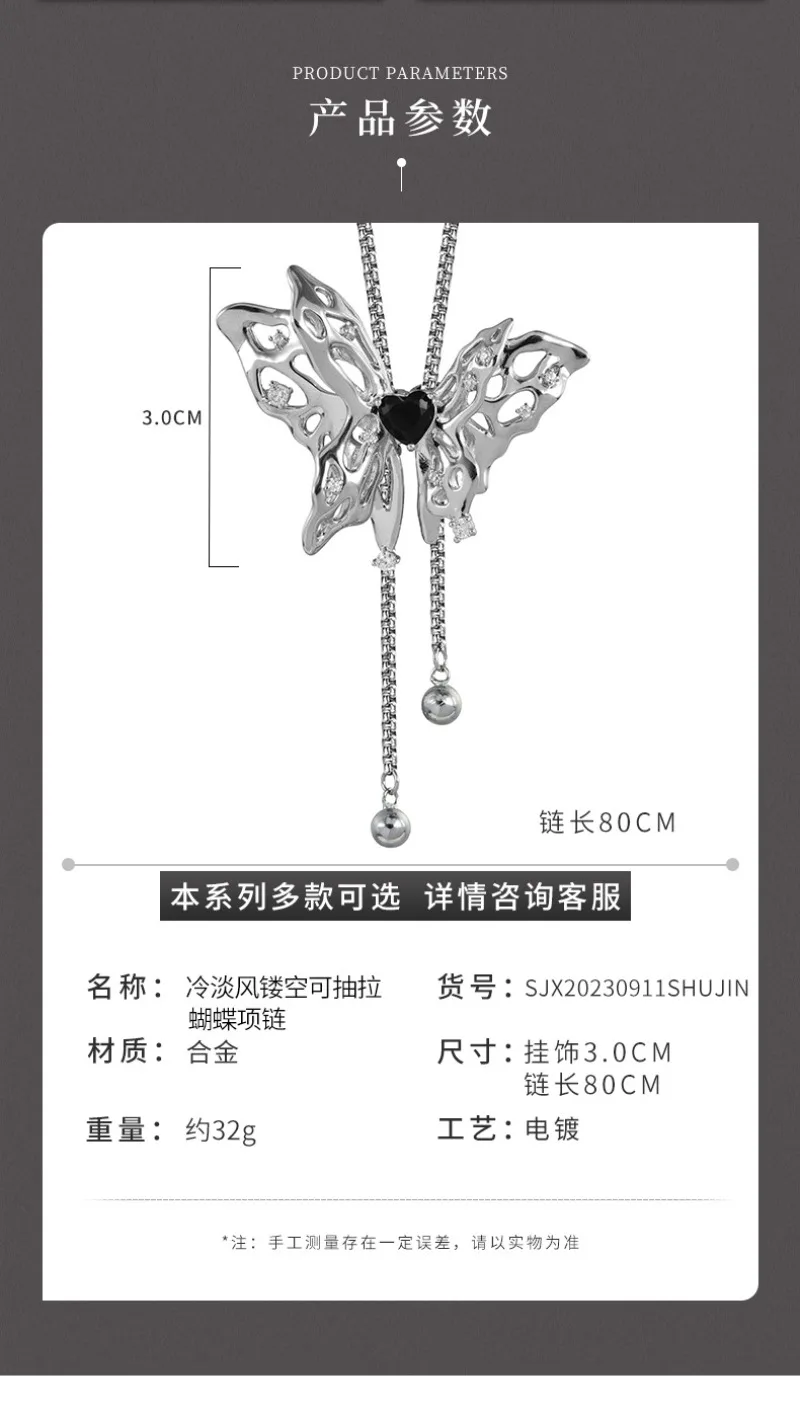 Высококачественная цепочка для свитера-бабочки на осень и зиму, универсальное и элегантное длинное колье в сочетании с ожерельем с кисточками.