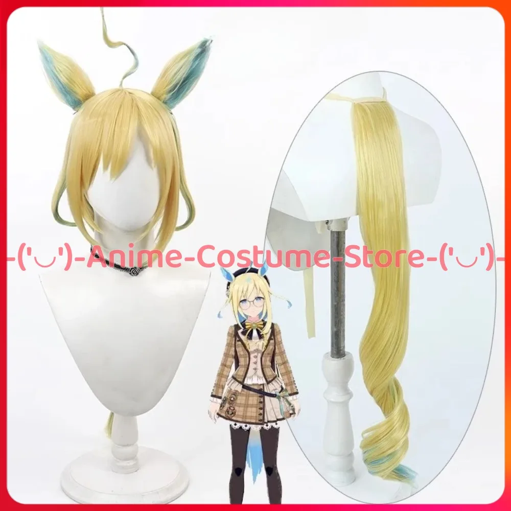 Uma Musume Pretty Derby Neo Universe peluca trenzada grande para Cosplay, cola de oreja, personaje del juego de Anime, pelucas para disfraz de fiesta de Carnaval y Halloween
