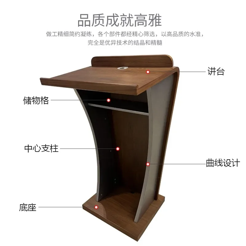 Welcome desk, podium, podium, solid wood podium, simple and modern conference room, teacher's podium