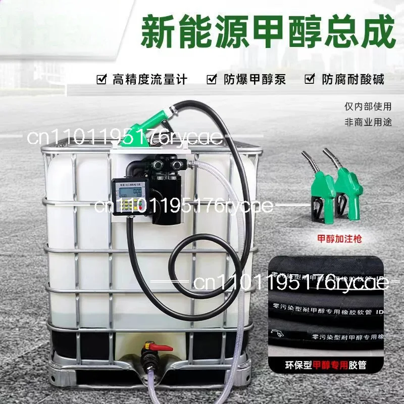 For 1000 L  Conveyor Pump Kit  Dispenser with Nozzle  fluid ad blue water pump