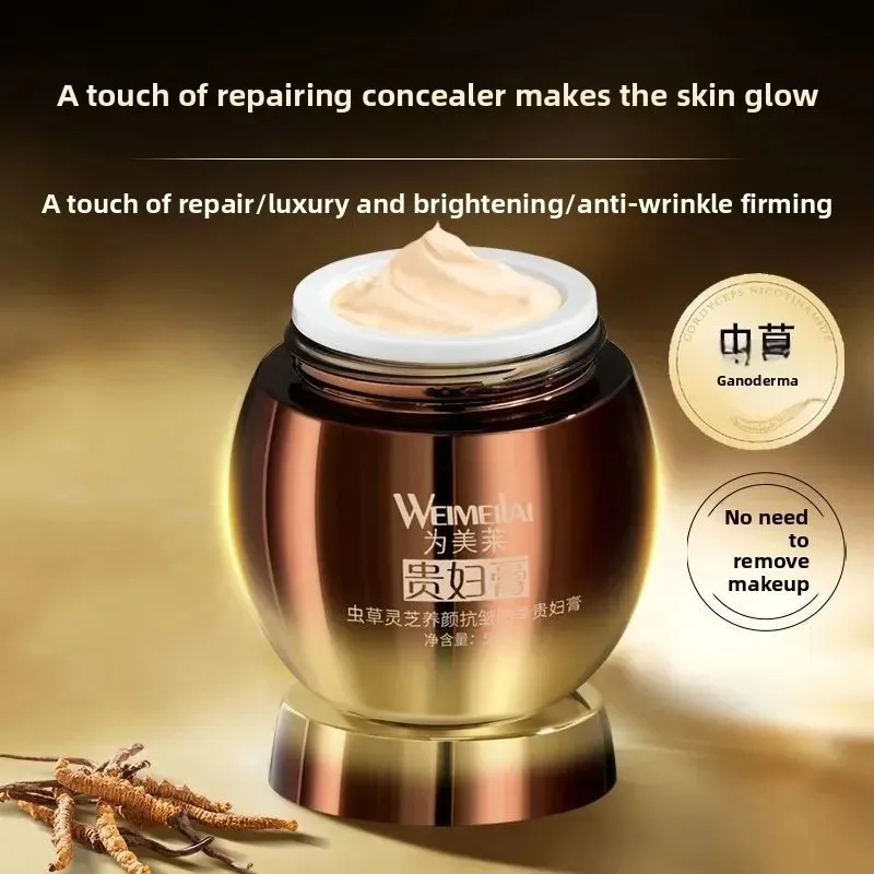 Reishi and Cordyceps Rich Woman Cream Brightening Anti-Wrinkle 3-in-1 Sunscreen Moisturizer Concealer