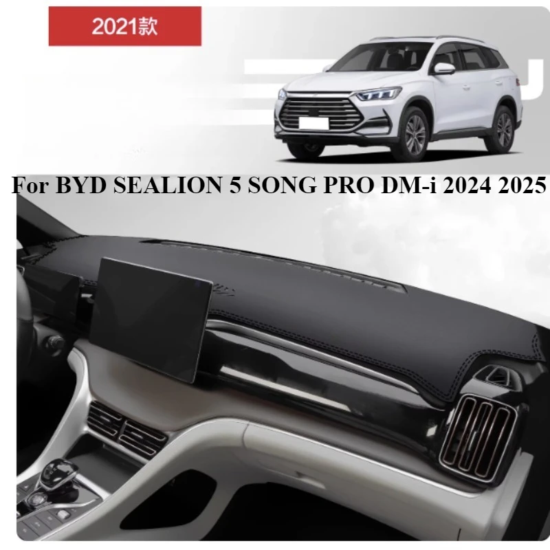 

Защитный коврик на приборную панель для BYD SEALION 5 SONG PRO DM-i 2024 2025, накладка, подушка, коврик-накидка, автоаксессуар
