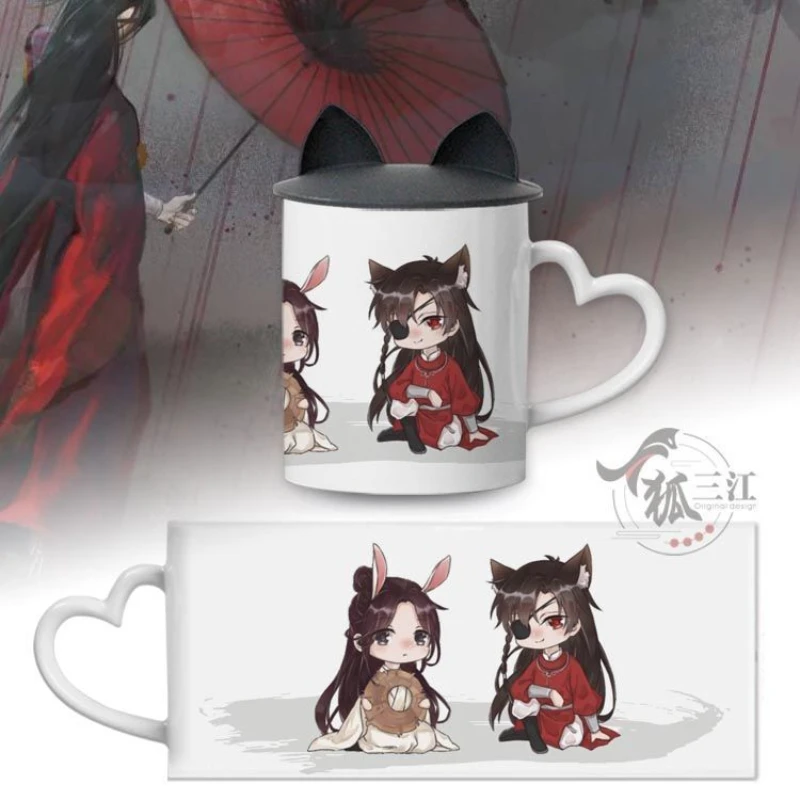 

TGCF Tian Guan Ci Fu Cup With Lid Huacheng Xie Lian Mug Water Cup He Xuan Damei CP Animation Peripheral Student Gift