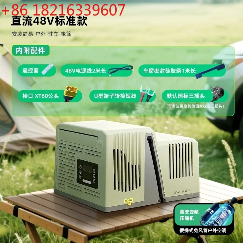 Portable Parking Air Conditioner Outdoor Camping Tent Mobile Air Conditioner Window-Mounted Split 24V DC Inverter