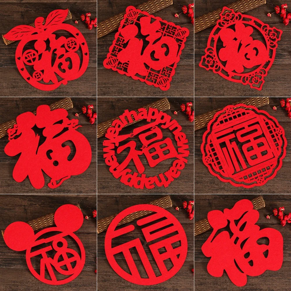 4/10pcs Window Decals Style Paper-Cut Fu Character Sticker Non-woven Fabric Red Door Sticker Hollow