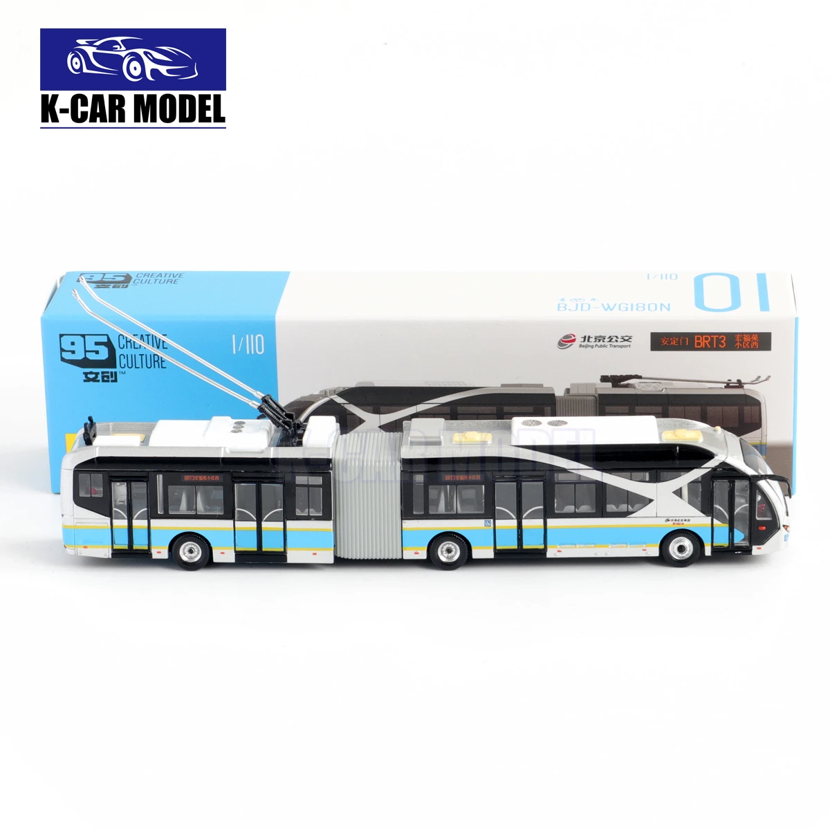 1/110 beijingbus Youngman trolleybus Vison Neoplan Bus articolato Auto Diecast Model