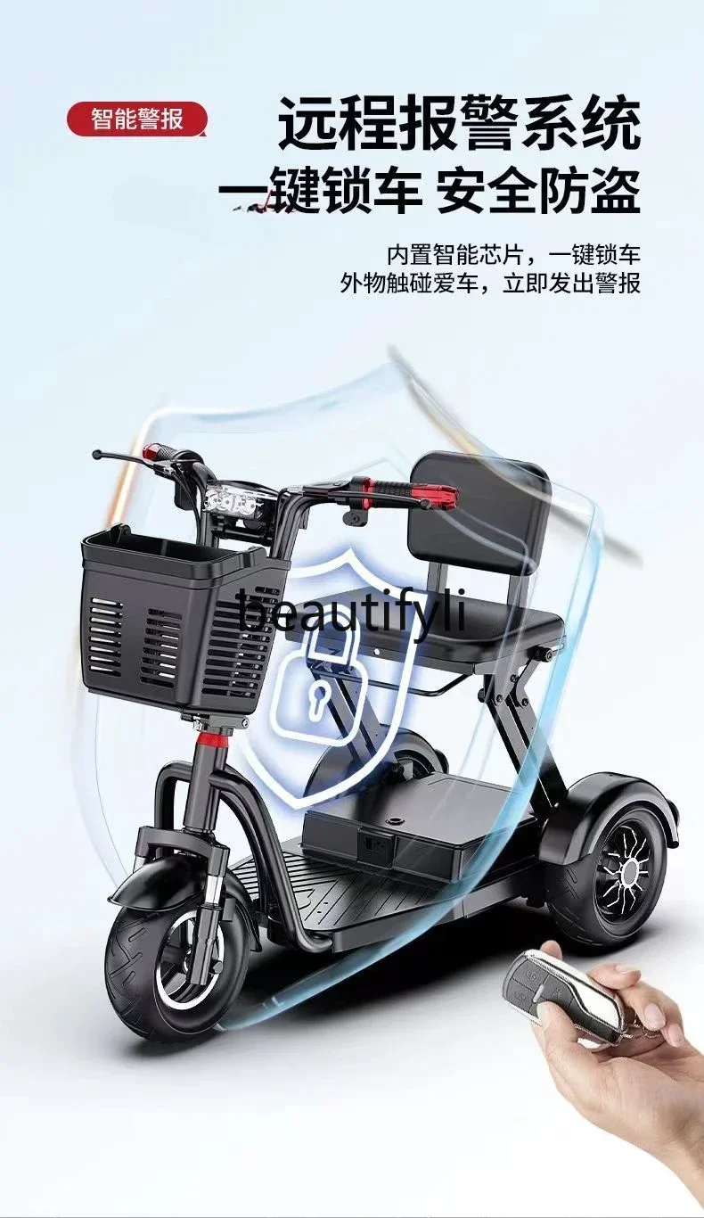 Elderly scooter electric tricycle folding battery car removable battery adult small electric vehicle household