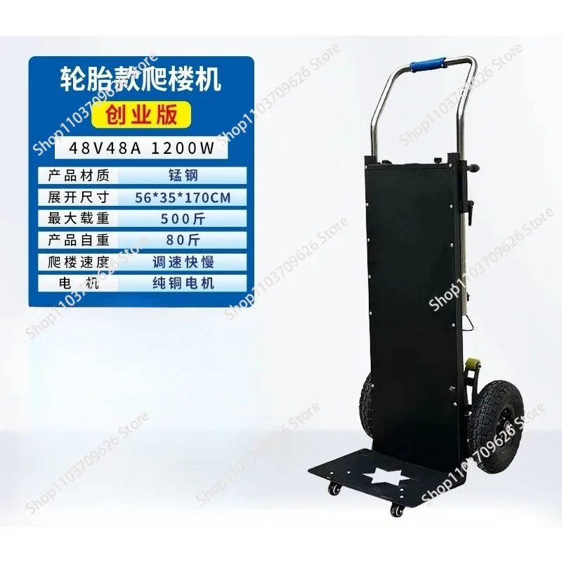 

Electric Stair Climbing Cart Tracked Heavy Duty Crawler for Automatic Up Down Stairs Load Moving