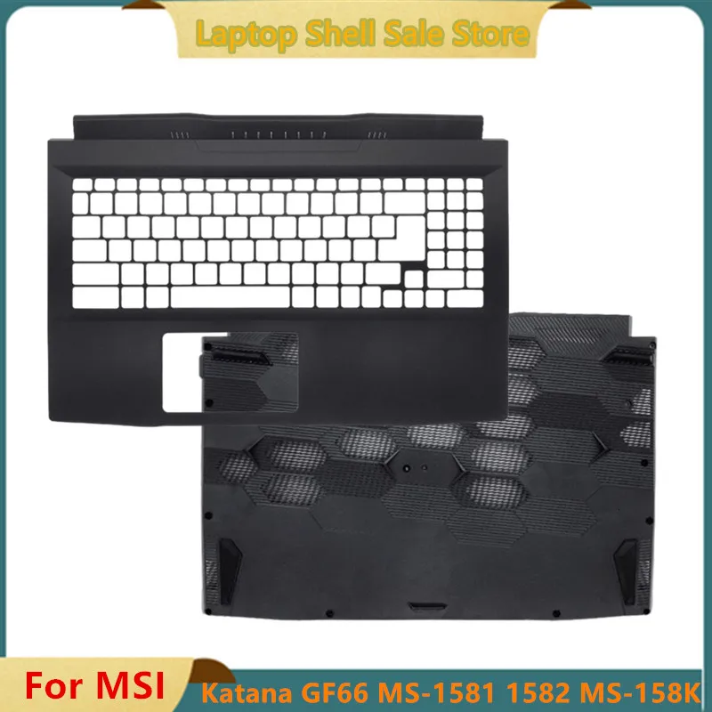 New Laptop Top Case For Katana GF66 MS-1581 1582 MS-158K Laptop Upper Case Palmrest Cover/Bottom Base Cover Lower Case