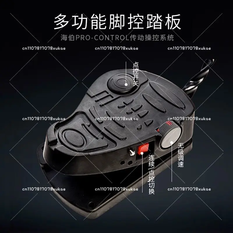Electric thruster WFT54DG Luya boat fishing boat marine wireless foot control for HAIBO bow thruster