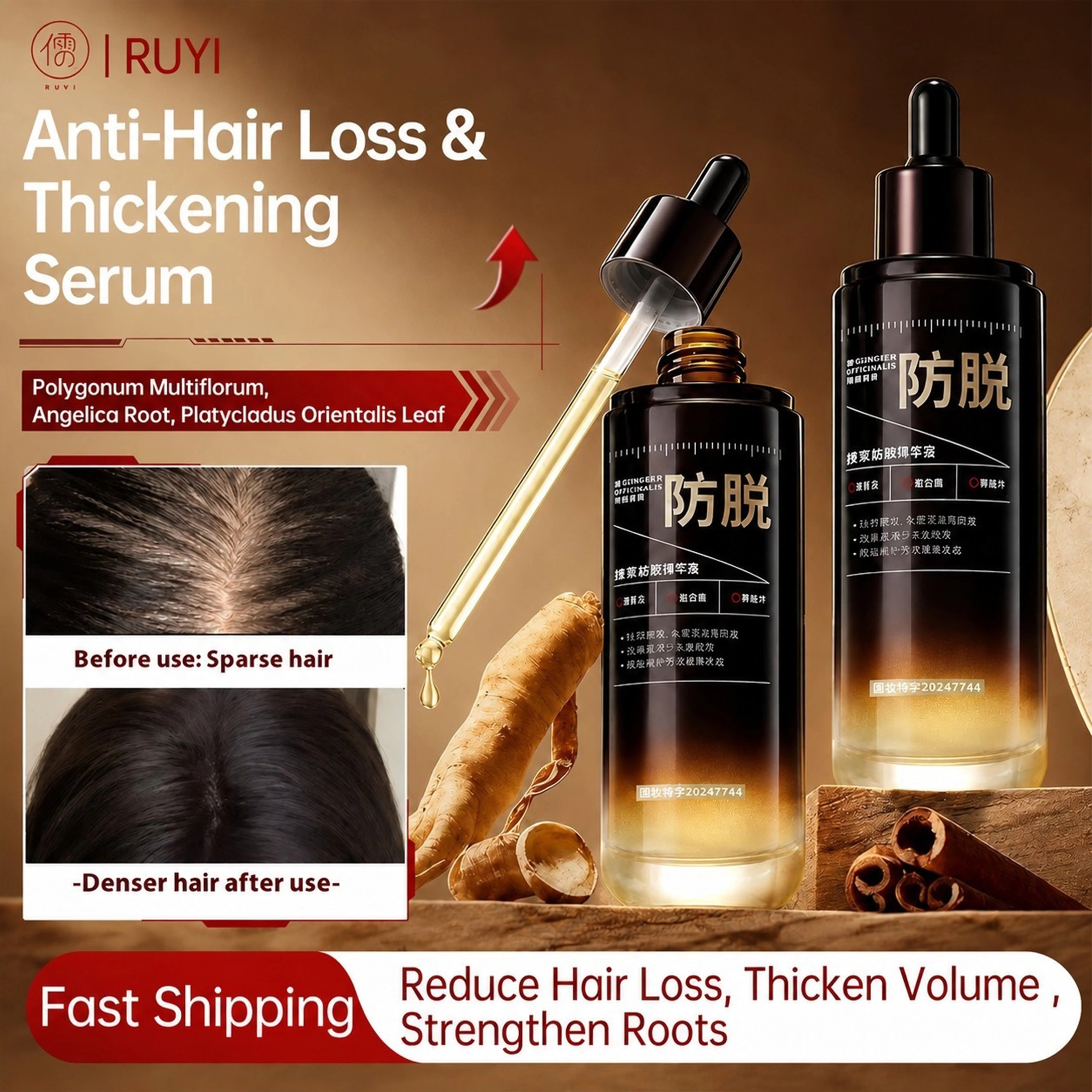

RUYI Ginger Platycladus Hair Growth Fast Anti Hair Loss Serum, Hair Thickening & Strengthening, Scalp Nourishing Hair Essence