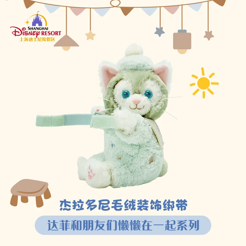 Originale Shanghai Disney 2024 Duffy slouched together Gelatoni OluMel LinaBell peluche regalo bambola di peluche