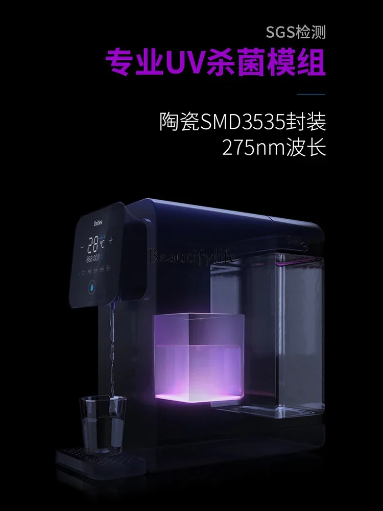 Clean drink integrated filter water dispenser reverse osmosis household direct drink