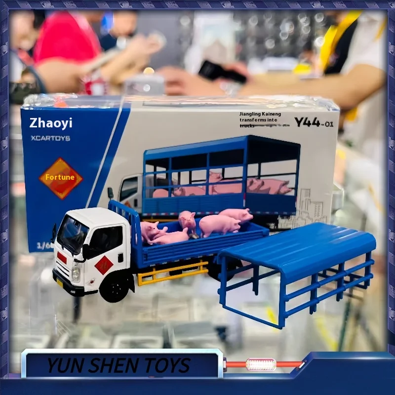 

Xcartoys 1/64 Scale Alloy Truck Toy Model Livestock Transport Pig Hauling Vehicle Non-Electric Play Transportation Toy