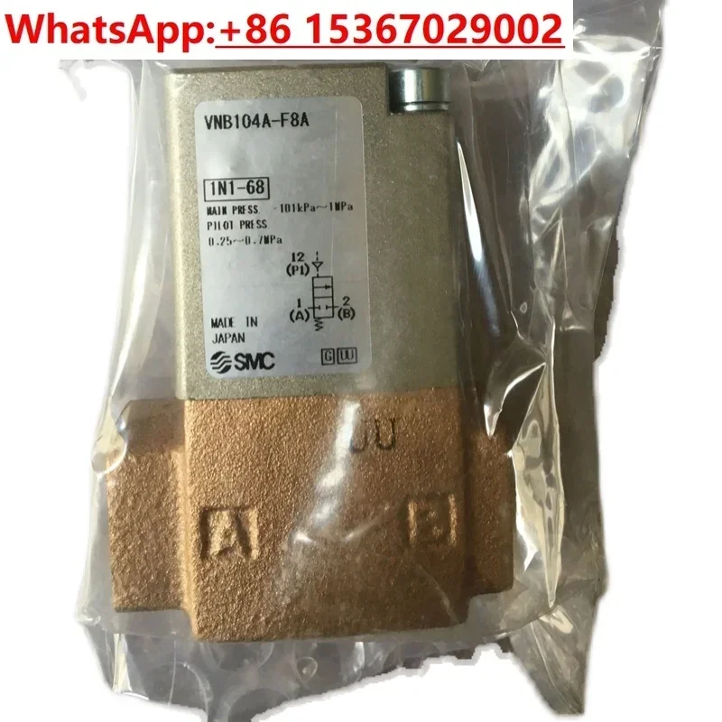 

SMC gas control valve two-way valve VNB104A-F8A/VNB201A-15A/VND104DS-10A