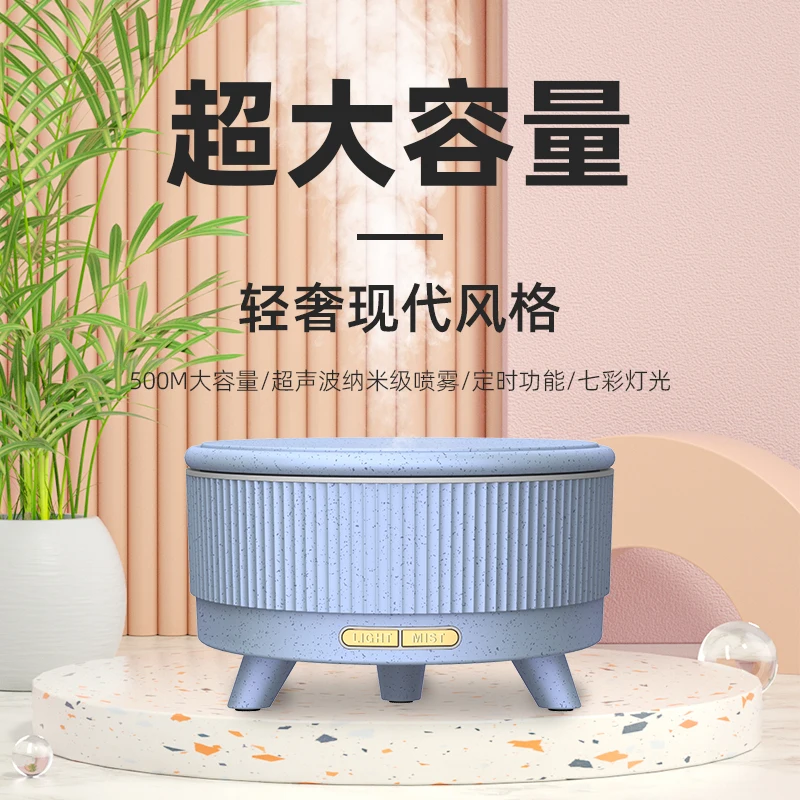 アロマディフューザー-500ml超音波加湿器,エッセンシャルオイル,アロマテラピー,7色のLEDライト,リモコン付き